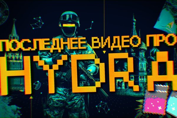 Ссылка омг telegra ph